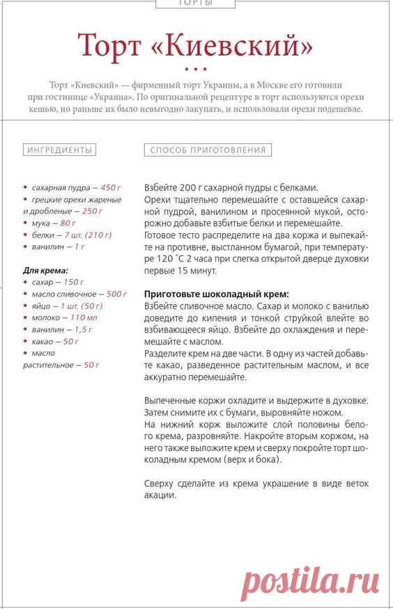 (62) Pinterest