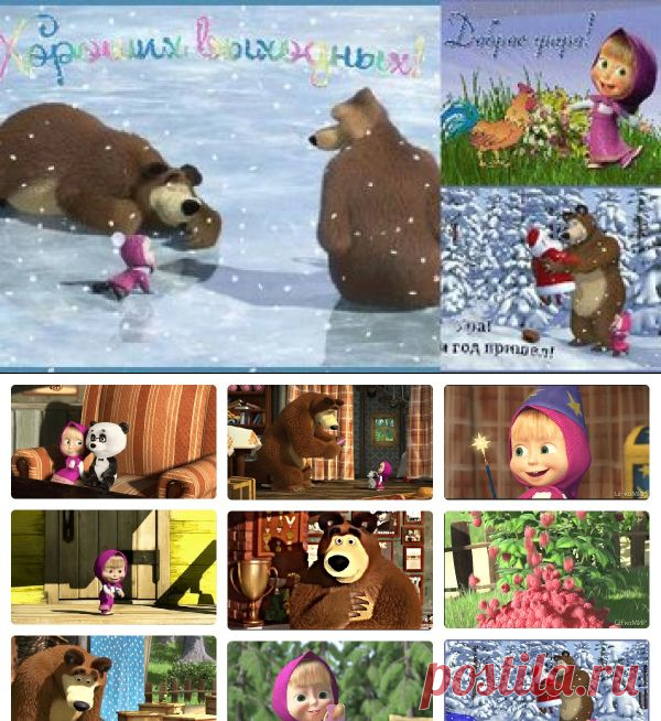 38 карточек в коллекции «