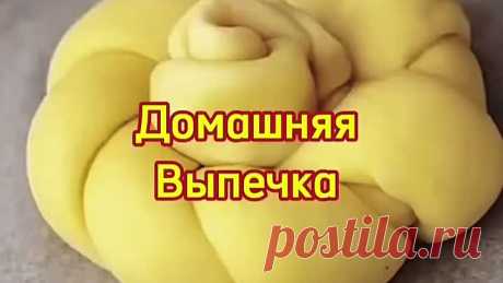 Вкусные булочки