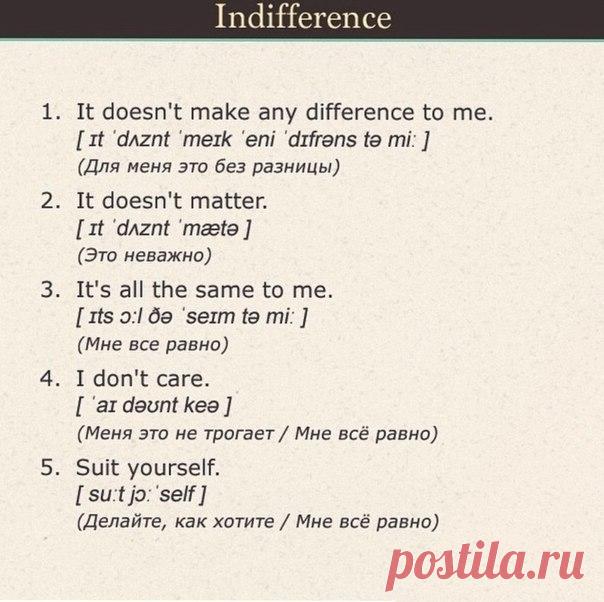 Скачать прикольные и красивые картинки: 7 карточек, которые могут «прокачать» ваш английский на fun.tochka.net