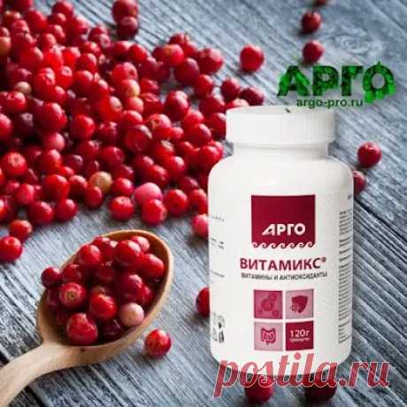 Витамины нужны всем!