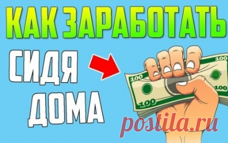Я теперь на БУСТИ. Давайте ко мне в команду. Присоединяйтесь и зарабатывайте вместе со мной!
 На ресурсе можно зарабатывать до 100 000 рублей. Давайте обучаться вместе!