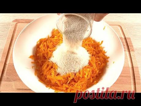 Перемешайте тыкву с манкой❗ Торт тает во рту! Сохраните этот рецепт! # 129