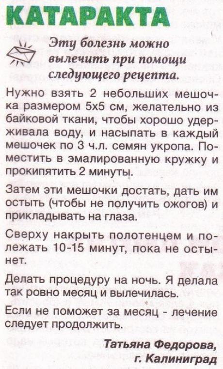 Пин содержит это изображение: