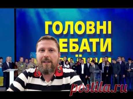 Kaк пopвaли пpeзидeнтa