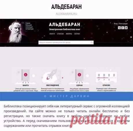 IQ - интеллектуальный журнал