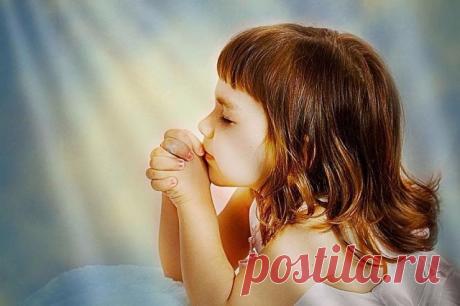 МОЛИТВА, КОТОРАЯ ИЗМЕНИТ ВАШУ ЖИЗНЬ
Её действие очень сильное, работает всегда. Результаты будут потрясающие. После прочтения этой молитвы в вашей жизни начнут происходить настоящие чудеса – замечательные события, которые сейчас вам даже сложно представить. Могут объявится дальние родственники, которые желают переписать на вас часть своей недвижимости, может появится предложение о новой работе с невероятно высокой зарплатой, или просто какой-то человек решит сделать вам по...