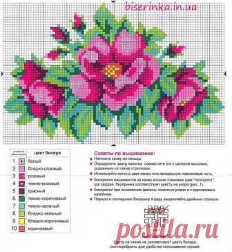 Вышиваем бисером
http://biserinka.in.ua/category/cvety-vyshivka/