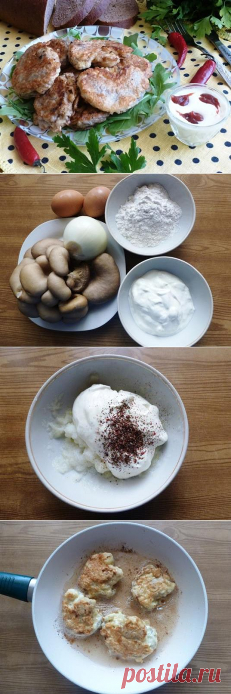 Захотелось грибочков? Приготовим отбивные из вешенок - Вкусные рецепты