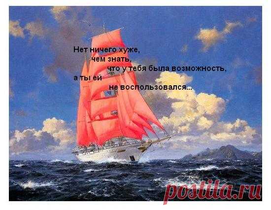 Дневник РИМИДАЛ