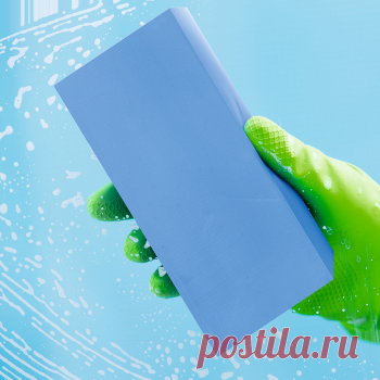 Супер-губка
