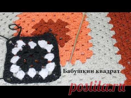 Мотивы – это отдельные самостоятельные элементы, связанные крючком вкруговую и имеющие свой собственный законченный рисунок. По технике изготовления напоминают маленькие салфетки. Схемы вязания таких салфеточек разнообразны и многочисленны.

Последнее время очень модным стал пэчворк – изготовление одежды и предметов интерьера путем сшивания его из лоскутов. Вязание изделий из мотивов очень сходно с этим видом рукоделия. При желании можно добиться удивительного сходства, вязанного крючком пэчво