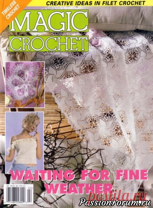Magic crochet