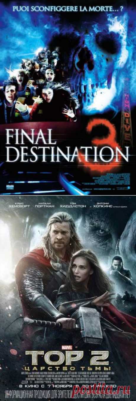 Тор 2: Царство тьмы / Thor: The Dark World (2013) - 9 Июля 2014 - Кино Лайф