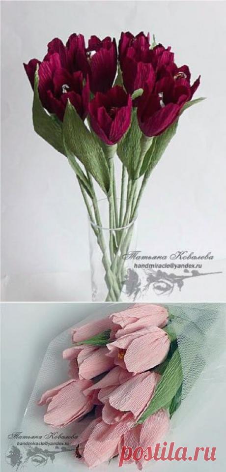 Тюльпаны из бумаги - Цветы из ткани и бумаги
