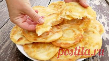 Сметут со стола за минуту! Быстрые ЛЕПЕШКИ за 10 минут на сковороде Очень вкусные, хрустящие сырные лепешки на сковороде! Готовятся быстро, а съедаются еще быстрее:) Попробуйте:)
