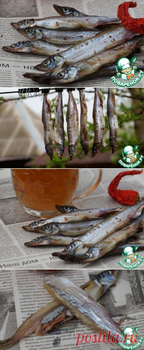 Мойва вяленая пикантная - кулинарный рецепт