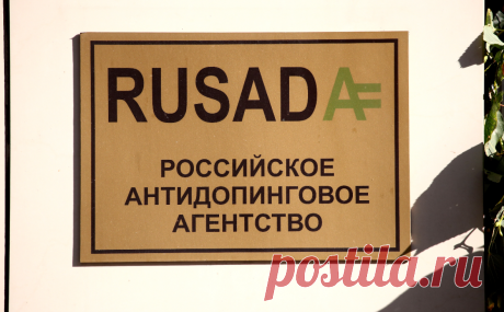 Вице-чемпионку России по тяжелой атлетике дисквалифицировали за допинг. В пробе 30-летней штангистки нашли следы стероида, она отстранена до августа 2027 года
