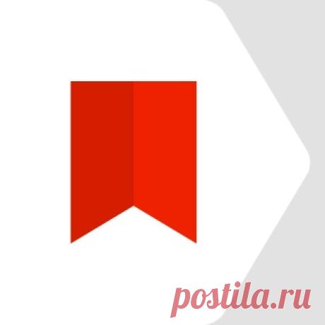 Интересные места