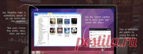 MediaFire Desktop — и еще 50 облачных гигабайт! | Лайфхакер