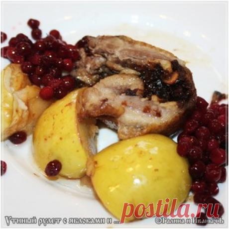 Утка... рулет с яблоками - кулинарный рецепт