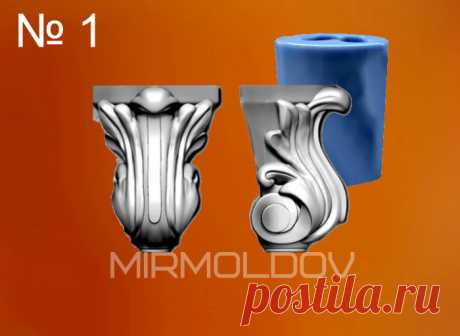 Силиконовый молд "Ножка " № 1 – купить в интернет-магазине, цена, заказ online