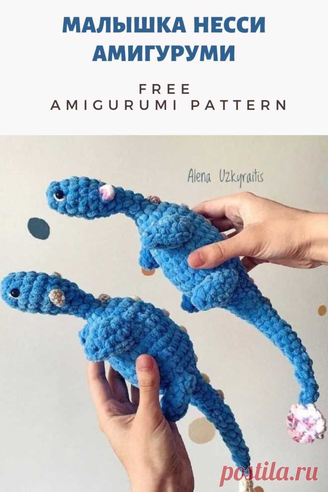 Бесплатный PDF мастер-класс по вязанию малышки Несси амигуруми #схемыамигуруми #амигуруми #вязаныеигрушки #вязаныйдинозавр #динозавркрючком #динозаврамигуруми #amigurumipattern #amigurumi #crochetdinosaur #amigurumidinosaur #crochetpattern #amigurumitoy #crochettoy #freeamigurumipattern
