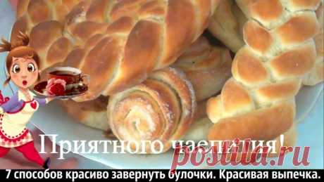 6 непрочитанных чатов