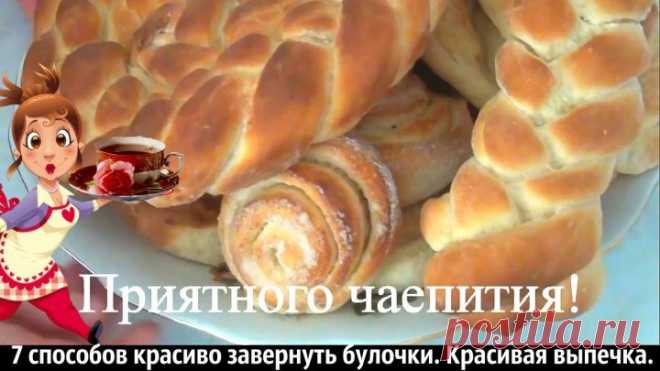 6 непрочитанных чатов