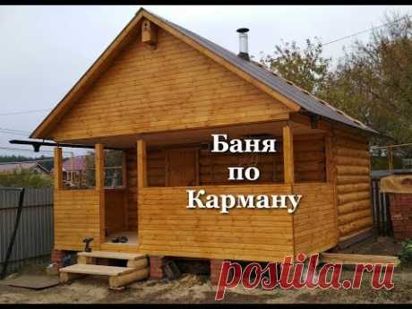 Баня 5х3 + Терраса # Проект для ДУШИ