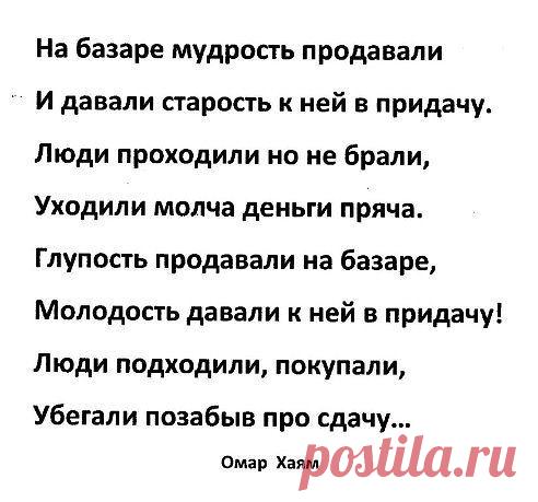 Фразы,Высказывания,Стихи,Цитаты,Видео,Картинки.
Марина Шестрякова