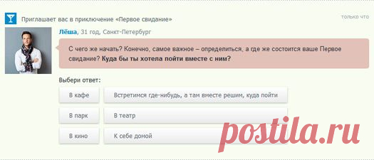 Интересные новости