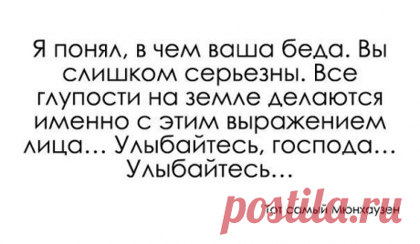 Хитрости жизни