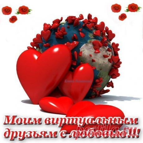 СТИХИ ДЛЯ ДРУЗЕЙ !!!