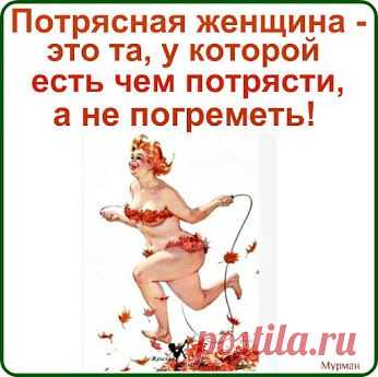 Женские хитрости – Сообщество – Google+