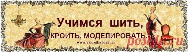 учимся шить