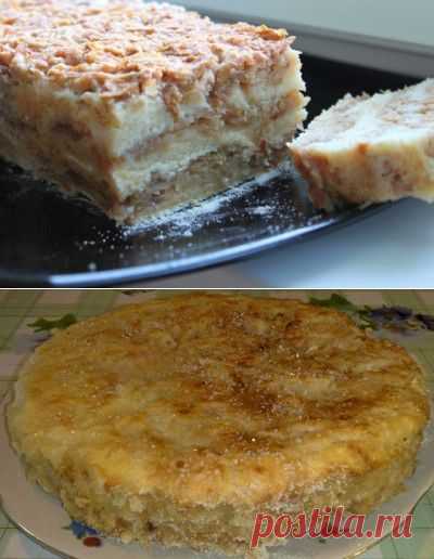 Болгарский яблочный пирог : Выпечка сладкая