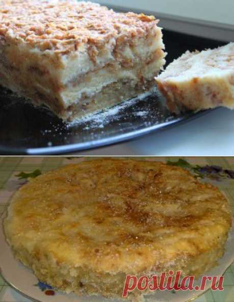 Болгарский яблочный пирог : Выпечка сладкая