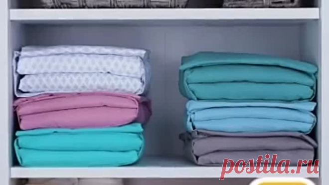 складываем легко