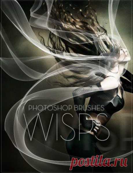 Кисти - DAZ3D: Ron's Wisps (Photoshop Brushes) Ron's Wisps - еще один набор инструментов Photoshop, созданный знаменитым Ron Deviney для вашего творчества. Коллекция включает в себя 120 кистей высокого разрешения, стильных свободно стекающих, элегантных, тонких, романтических прядей. Эти кисти могут дать жизнь и свободу выражения любого типа творения искусства.