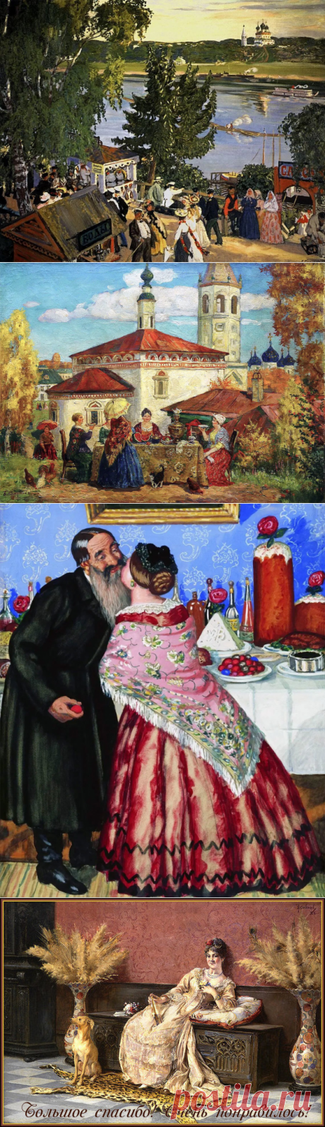 Кустодиев Борис Михайлович (1878 - 1927) – ЖИВОПИСЬ. ИСКУССТВО ХУДОЖНИКОВ ВСЕГО МИРА., пользователь Лора К. | Группы Мой Мир