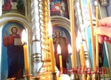 Узнал в церкви, что такое сорокоуст и как правильно заказать молитву за здравие и об упокоении | ОлегАрх | Яндекс Дзен