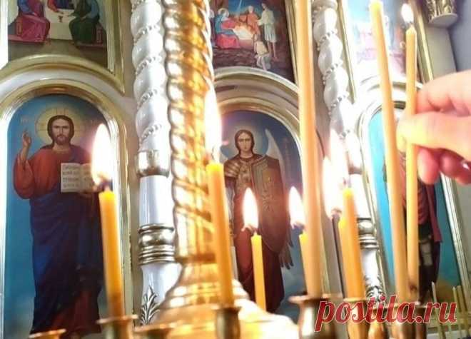Узнал в церкви, что такое сорокоуст и как правильно заказать молитву за здравие и об упокоении | ОлегАрх | Яндекс Дзен