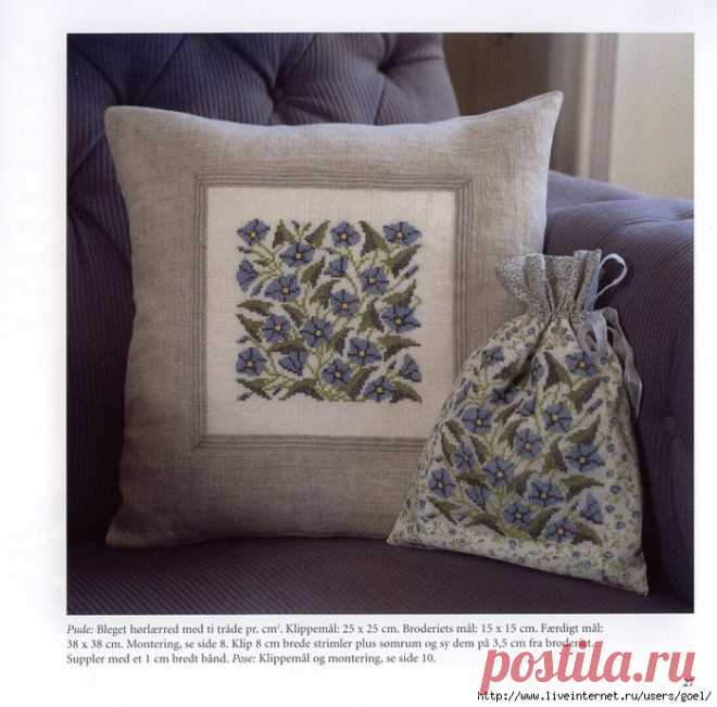 Вышивка. Подушка и мешочек