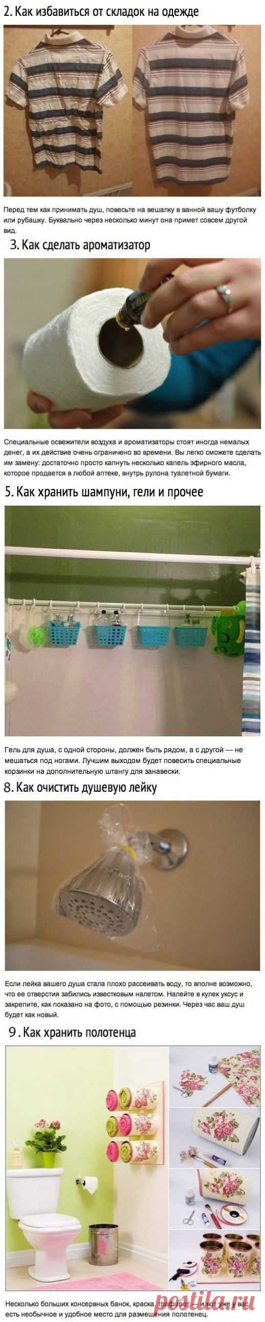 Ну очень полезные идеи для комфорта в ванной ! | ЖЕНСКИЙ МИР