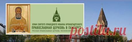 Православный пост. Календарь постов на 2015 год.