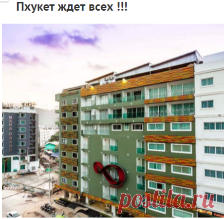 Отдых в Таиланде на Пхукете сильно отличается от того, что предлагает Паттайя. Остров можно охарактеризовать так: это Паттайя с чистым морем, широкими пляжами и многочисленными зелёными оазисами.
Лучшие пляжи королевства
На Пхукете вы найдёте всё, о чём так давно мечтали: песчаные пляжи, тёплое море в любое время года, ласковое солнце, пальмы на берегу и живописную природу.