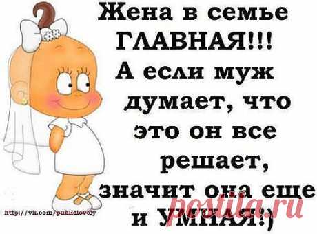 Когда я сказала, что купила новые туфли — бежевые, с бантиком и на
 шпильке, — ему даже в голову не пришло, что это три разные пары! :)