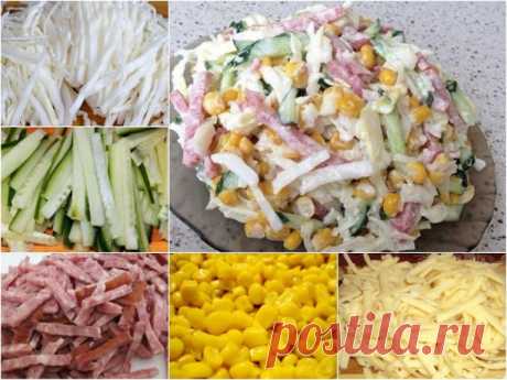 Салат "Дарина"

Если у вас нет времени, а приготовить что-то вкусное очень хочется, то рекомендую приготовить этот вкусный салат. Его приготовление не займет много времени, а вкус приятно удивит.

Ингредиенты:
- 500 г белокочанной или пекинской капусты,
- 250 г копченой колбасы,
- 100 г сыра твердого сорта,
- банка консервированной кукурузы,
- 2 свежих огурца,
- зелень по вкусу,
- майонез или сметана для заправки салата,
- соль и молотый перец по вкусу.