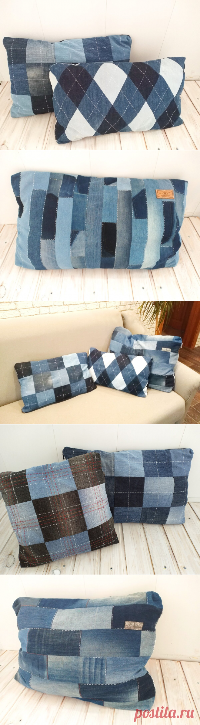 Шью диванные подушки из старых джинсов. | Handmade для всех | Яндекс Дзен